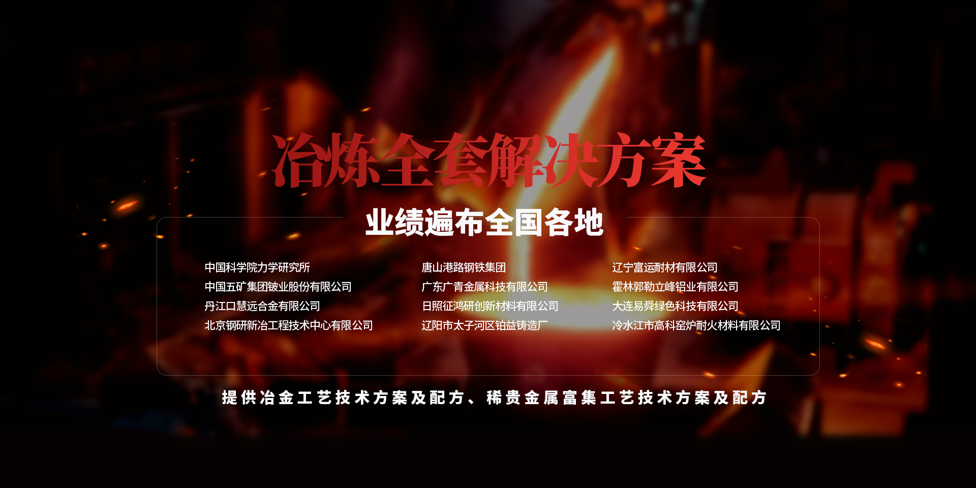 安陽優能德電氣有限公司